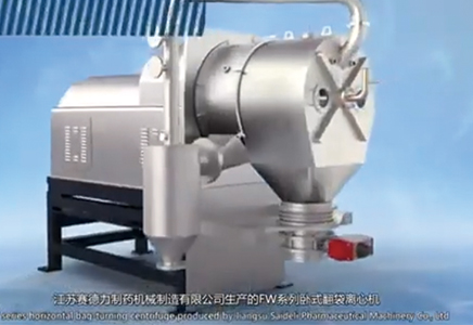 วิดีโอของชุด FW คือตัวกรองแบบหมุนเหวี่ยงที่มีการให้อาหารเป็นระยะๆและการปลดปล่อยประจุเป็นระยะๆ