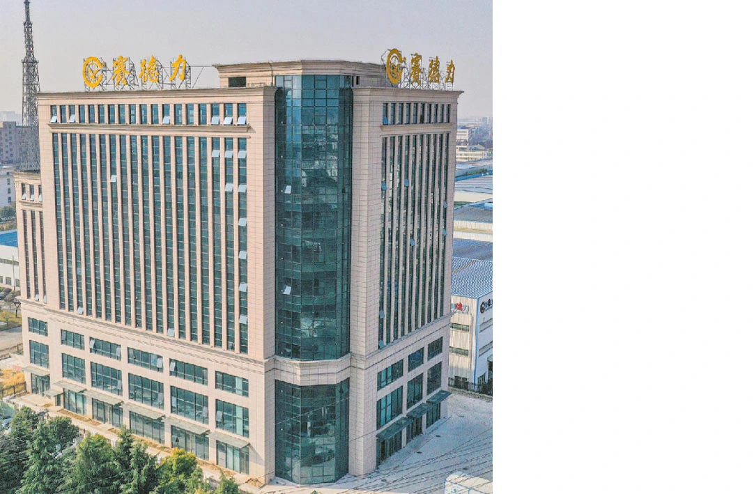 เกี่ยวกับ saideli